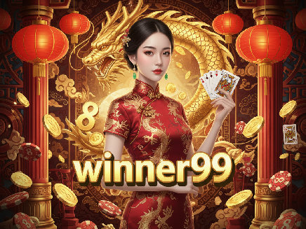 ทางเข้า winner99
