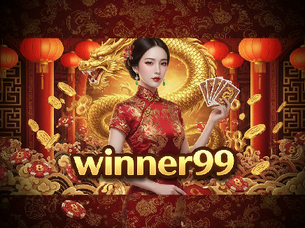 สล็อตเว็บตรง winner99